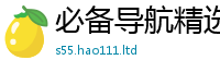 2025新澳天天正版免费观看靠7777788888管家婆老家三肖四码